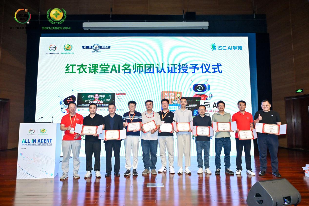 360周鴻禕豪賭AI：智能體工廠是機遇還是隱憂？