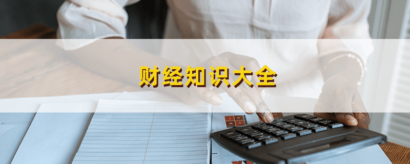 区块链技术赋能下的毛领毛条估价体系：透明、高效、可追溯