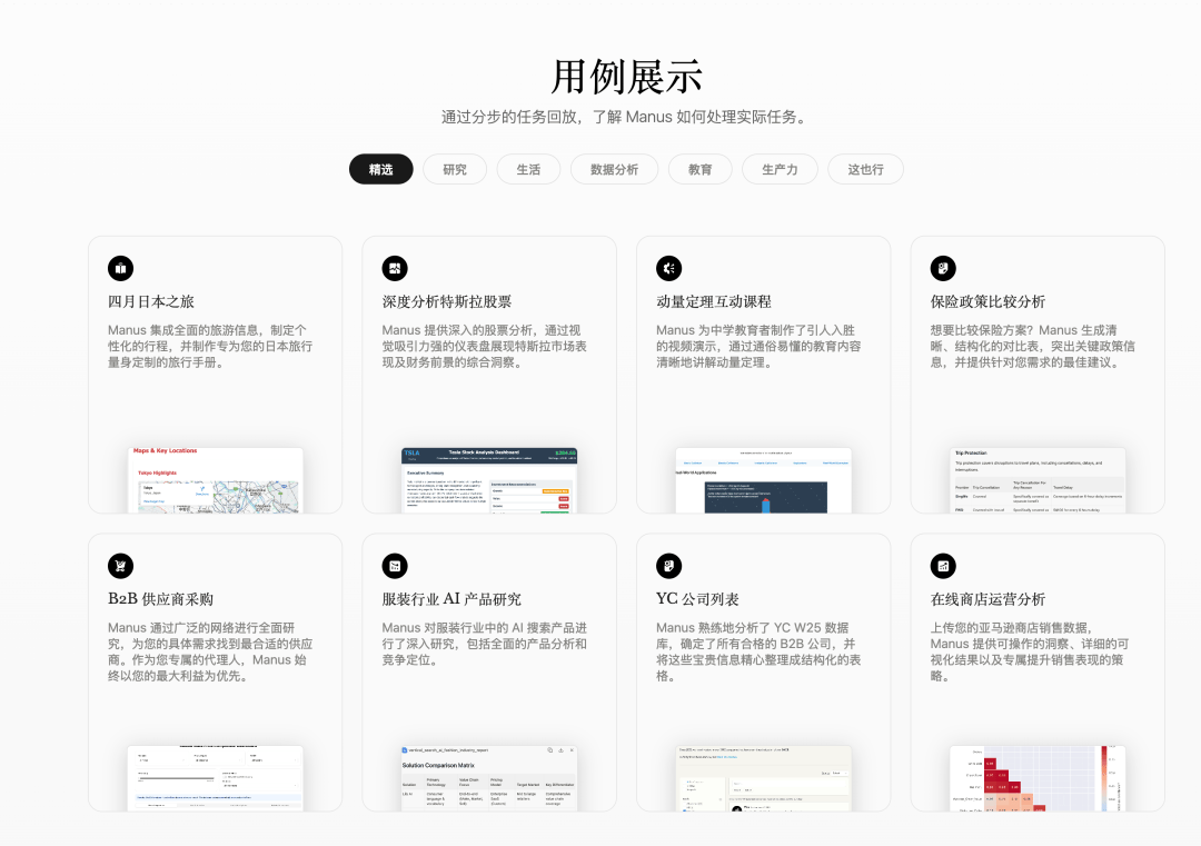 AI“秒”变App：百度放大招，程序员要失业？！