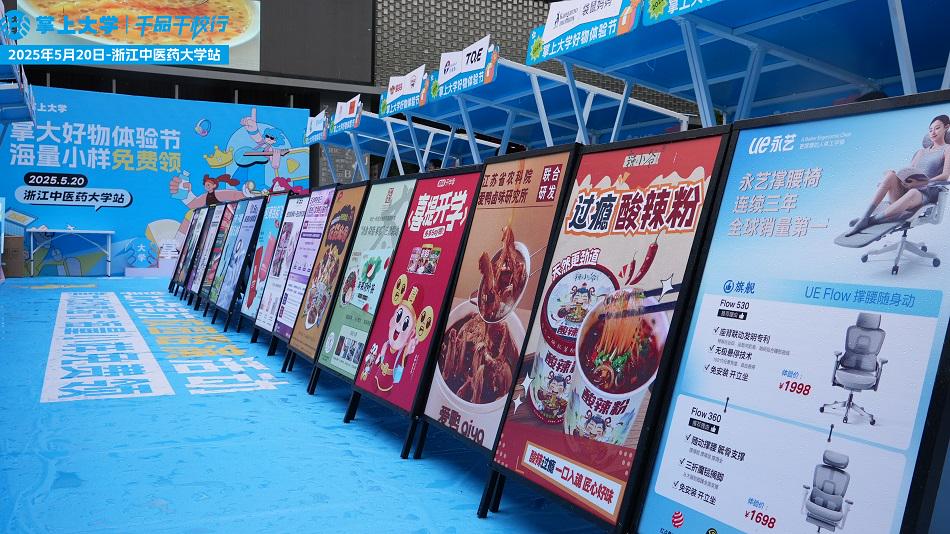 掌上大學「野蠻生長」：美秀集團式突圍，8萬學生打造校園私域經濟，威力彩般的商業奇蹟