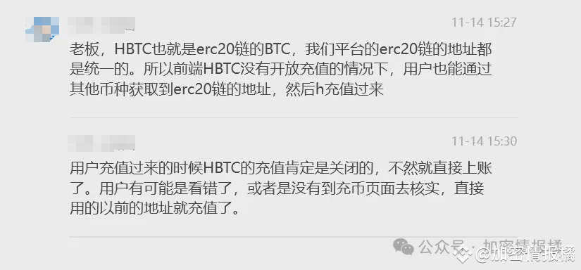 千万巨款困于平行时空：一个币圈悲剧故事