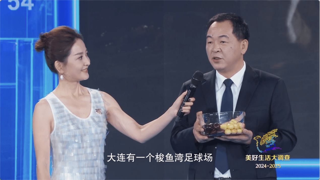 美好生活城市戰：數據迷霧下的真相？威力彩、蘇心甯與林岱樺的省思
