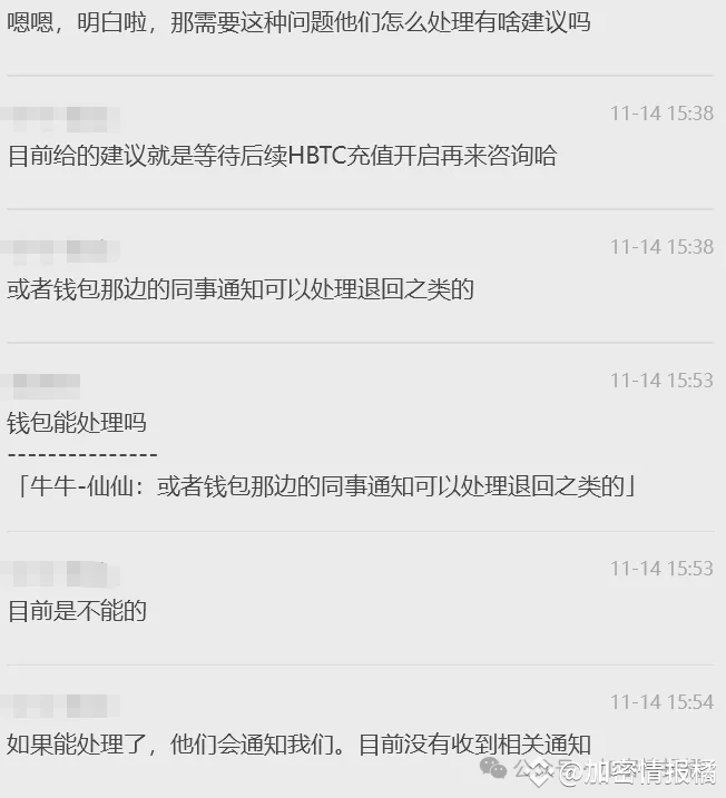 千万巨款困于平行时空：一个币圈悲剧故事