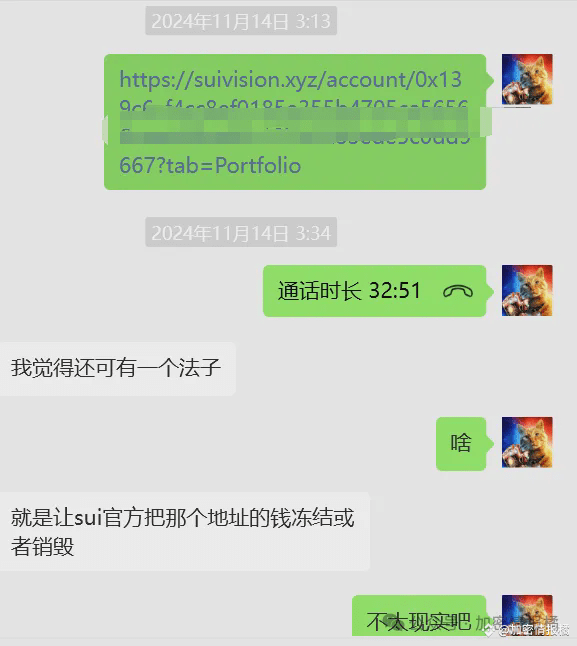千万巨款困于平行时空：一个币圈悲剧故事