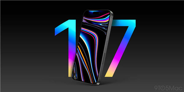 iPhone 17系列：迭代升级还是创新乏力？