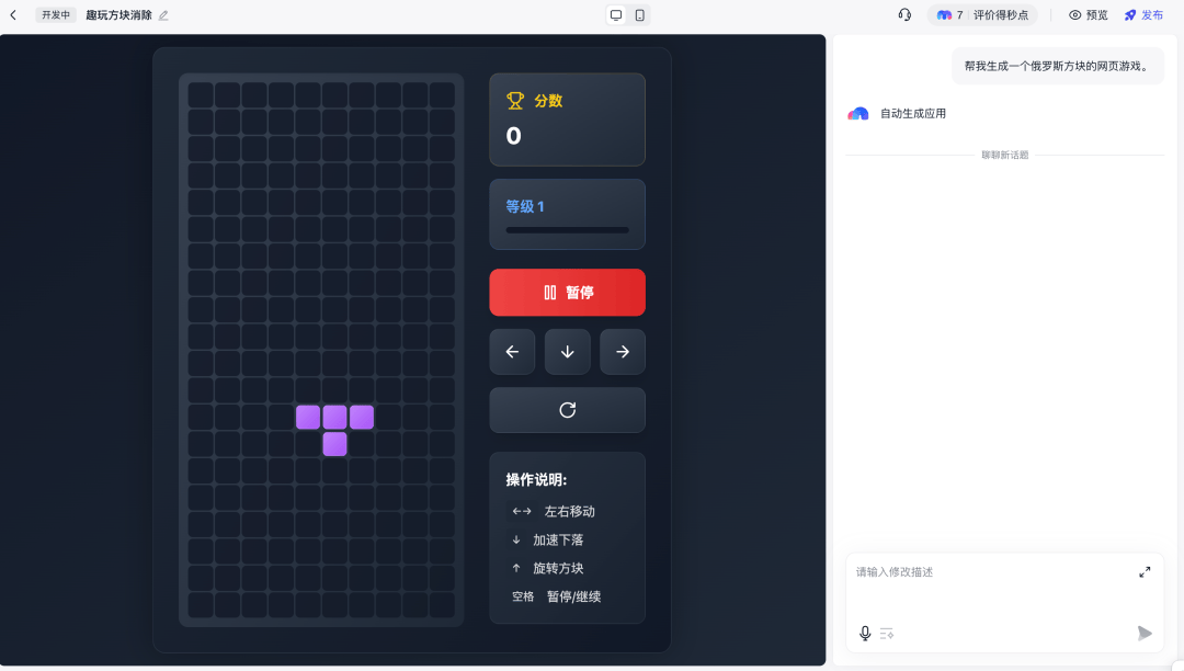 AI“秒”变App：百度放大招，程序员要失业？！
