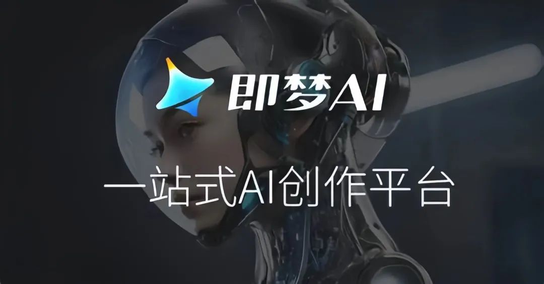 即梦AI 2.1测评：AI绘画中文能力升级，海报设计更便捷
