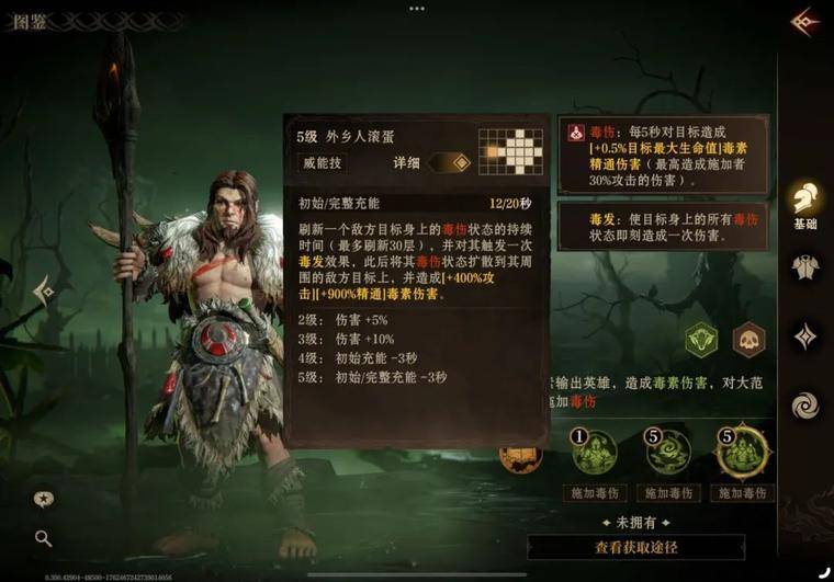 爆火OR骗氪？《龙息：神寂》登顶背后，藏着你不知道的秘密！