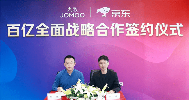 九牧京東百億豪賭：衛浴界星艦爆炸？三麗鷗吉伊卡哇來襲