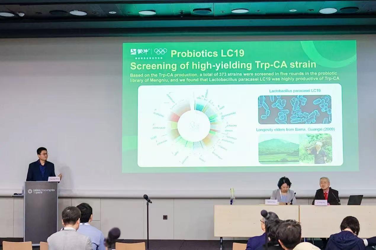 蒙牛益生菌挑戰血糖霸權?解讀Lc19背後的科研、商機與健康