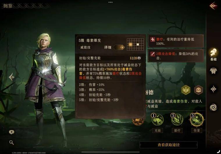 爆火OR骗氪？《龙息：神寂》登顶背后，藏着你不知道的秘密！