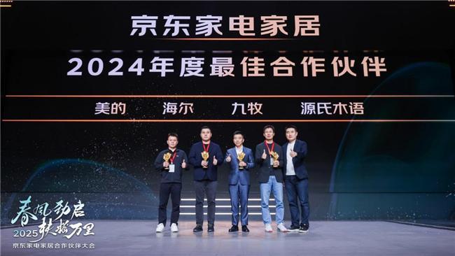 九牧京東百億豪賭：衛浴界星艦爆炸？三麗鷗吉伊卡哇來襲