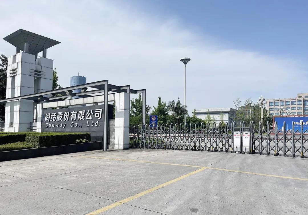 尚纬股份实际控制人操纵市场罪成，公司面临挑战与未来