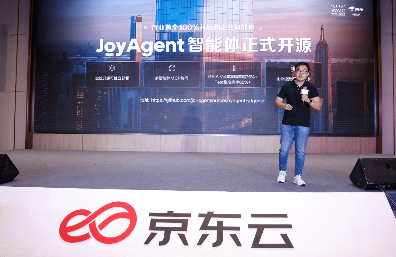 JoyAgent智能體
