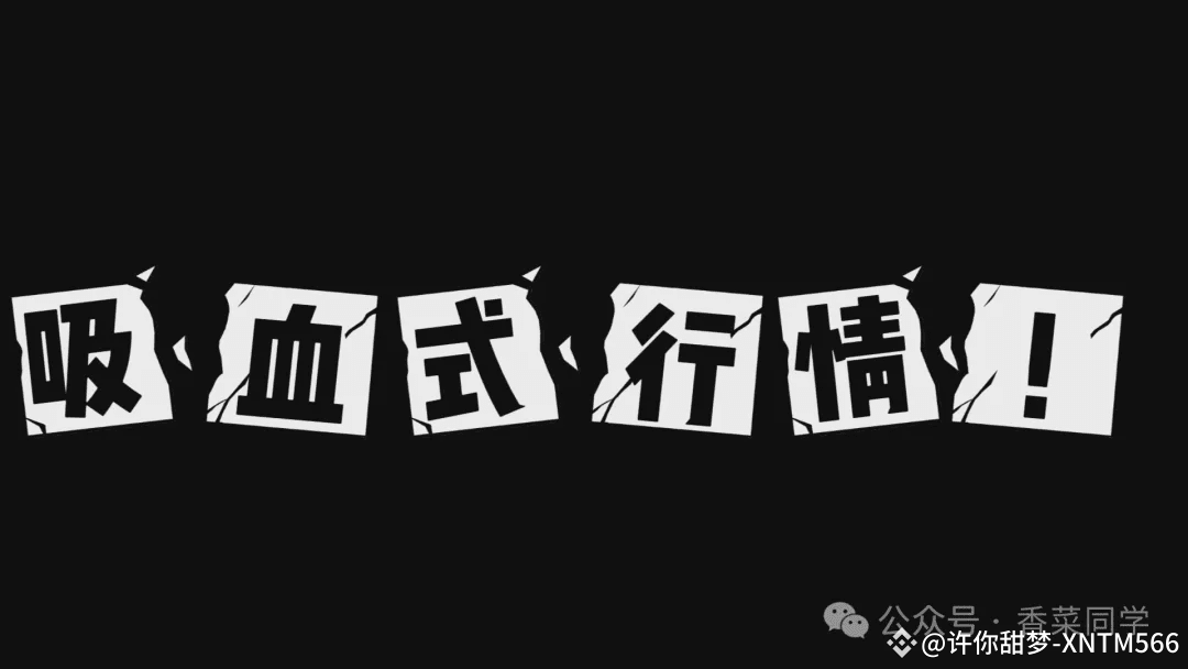 比特币再创新高，山寨币回调：谨慎观望，等待确认