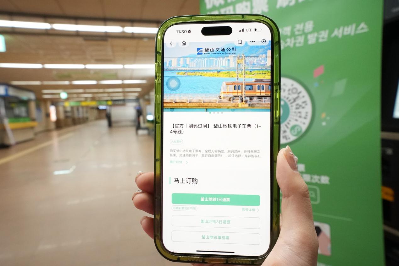 微信境外擴張:數位足跡與文化影響力