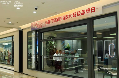 建築節能門窗：孟耿如也關注的綠色居家，派雅門窗領銜低碳轉型，響應好房子政策