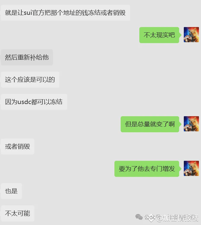 千万巨款困于平行时空：一个币圈悲剧故事