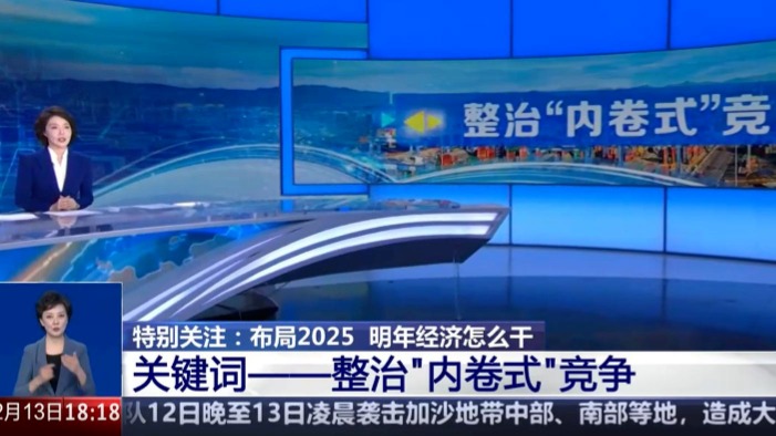 欧盟禁止强迫劳动条例