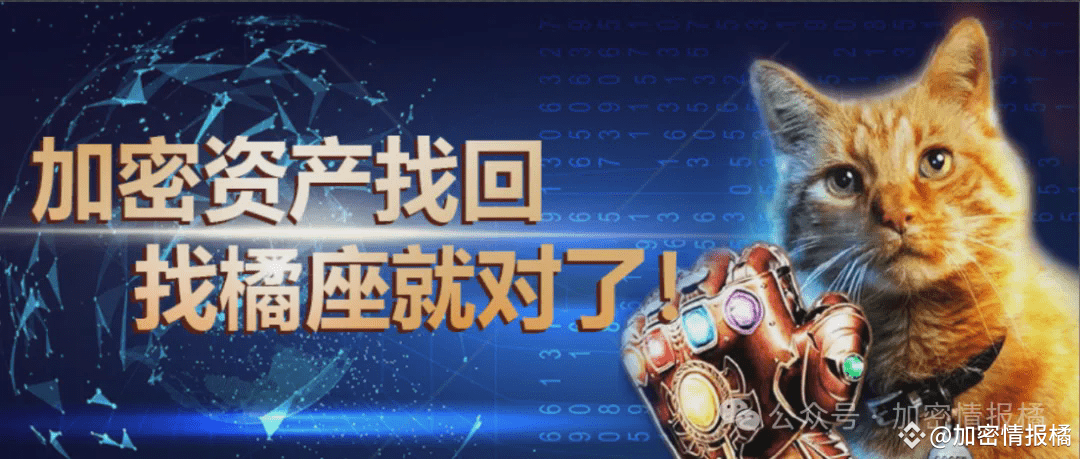 千万巨款困于平行时空：一个币圈悲剧故事