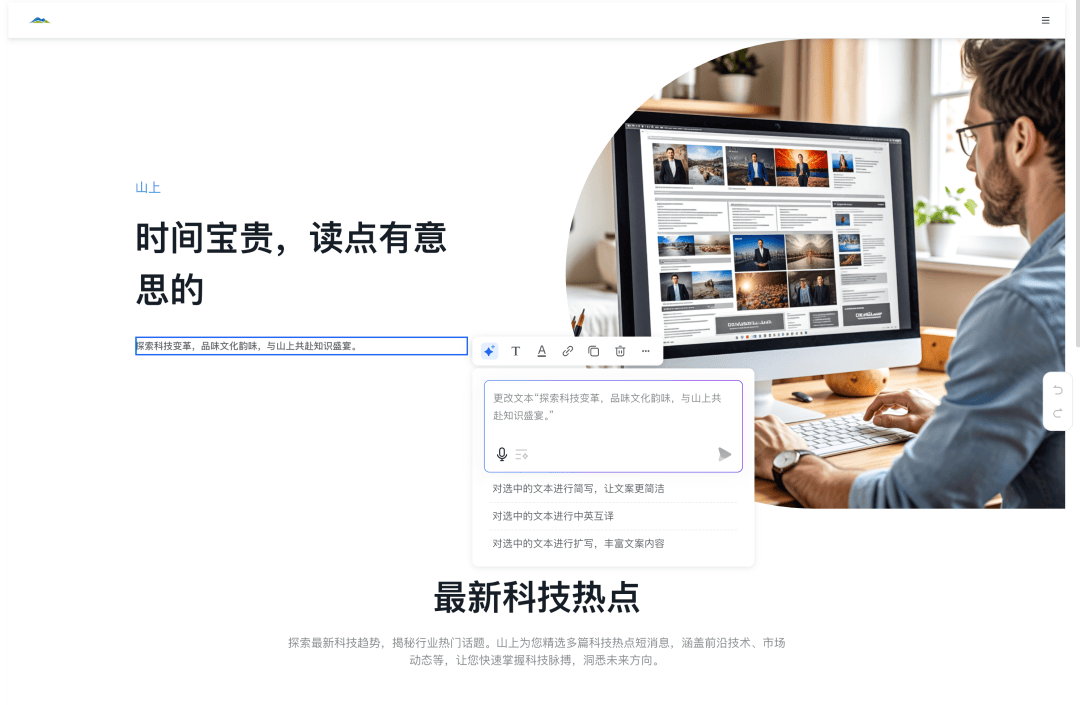 AI“秒”变App：百度放大招，程序员要失业？！