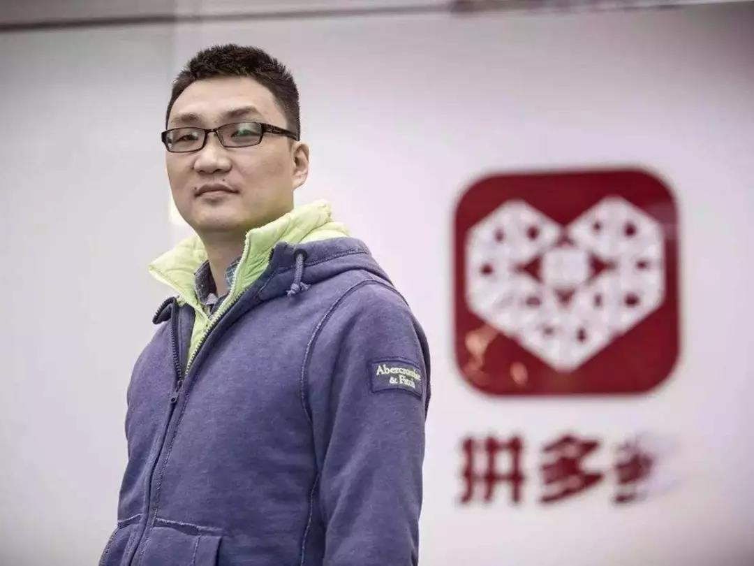 拼多多缺席618：电商新时代的序幕