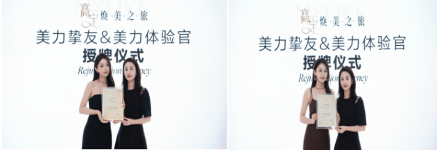 南京美萊醫美營銷揭秘：高定煥美背後的真相