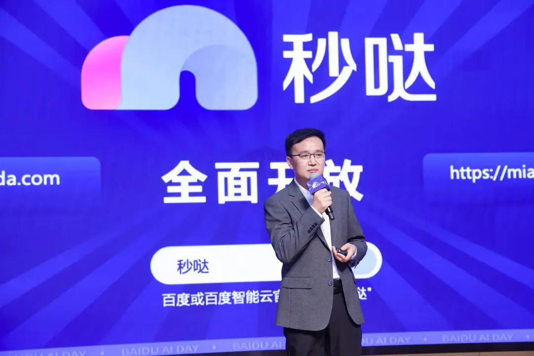 AI“秒”变App：百度放大招，程序员要失业？！