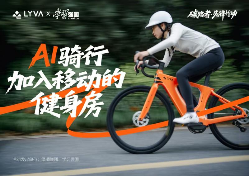 警惕！共享单车“碳路者”：环保先锋还是营销骗局？