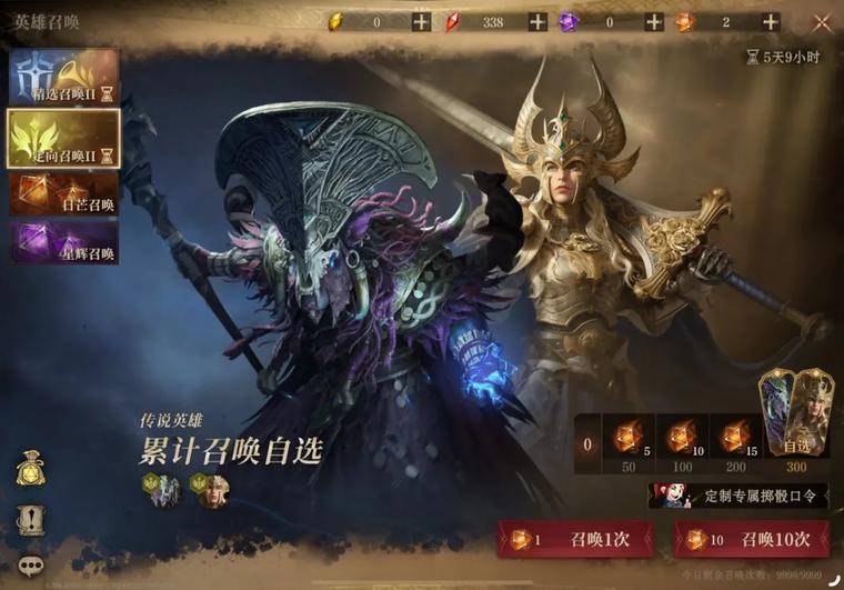 爆火OR骗氪？《龙息：神寂》登顶背后，藏着你不知道的秘密！