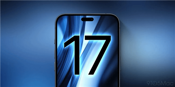 iPhone 17系列：迭代升级还是创新乏力？
