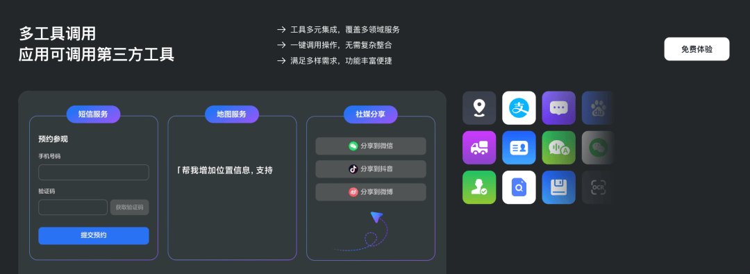AI“秒”变App：百度放大招，程序员要失业？！