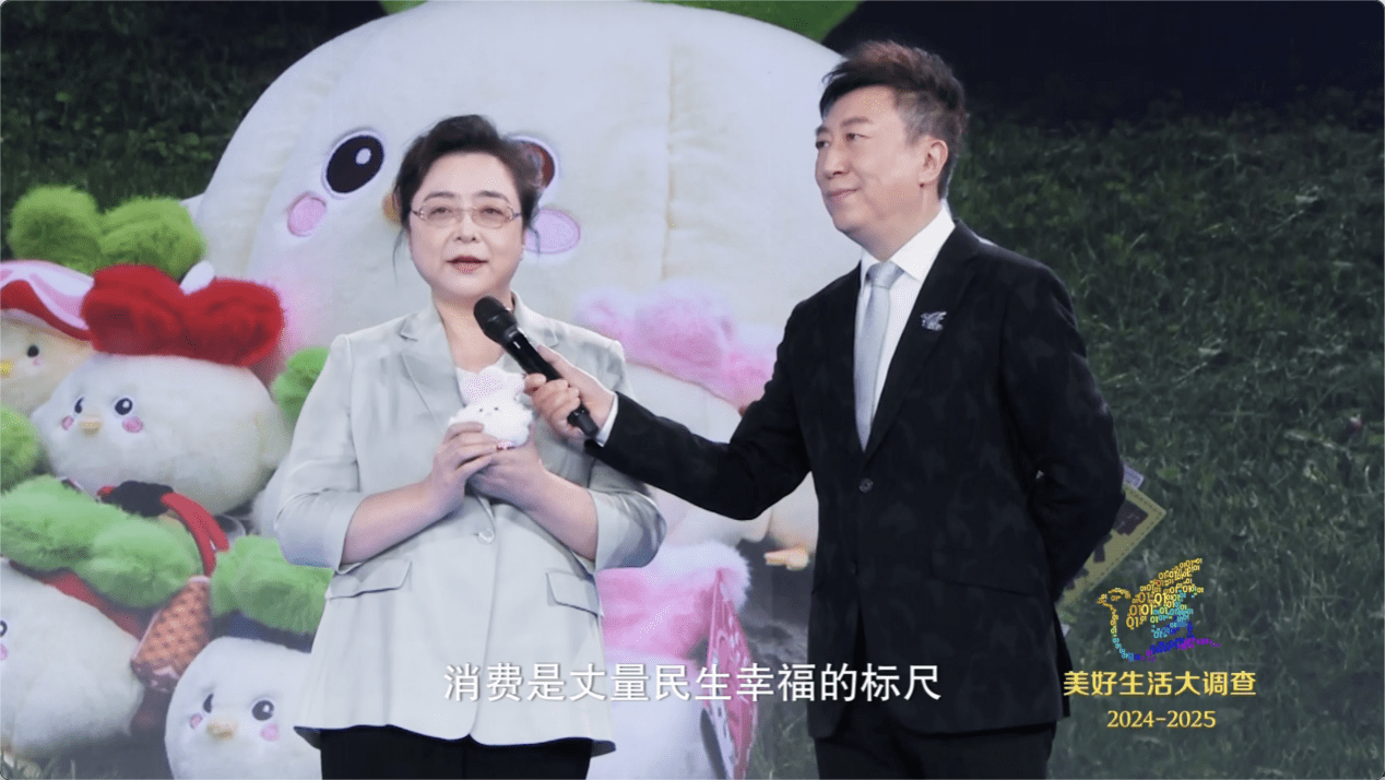 美好生活城市戰：數據迷霧下的真相？威力彩、蘇心甯與林岱樺的省思