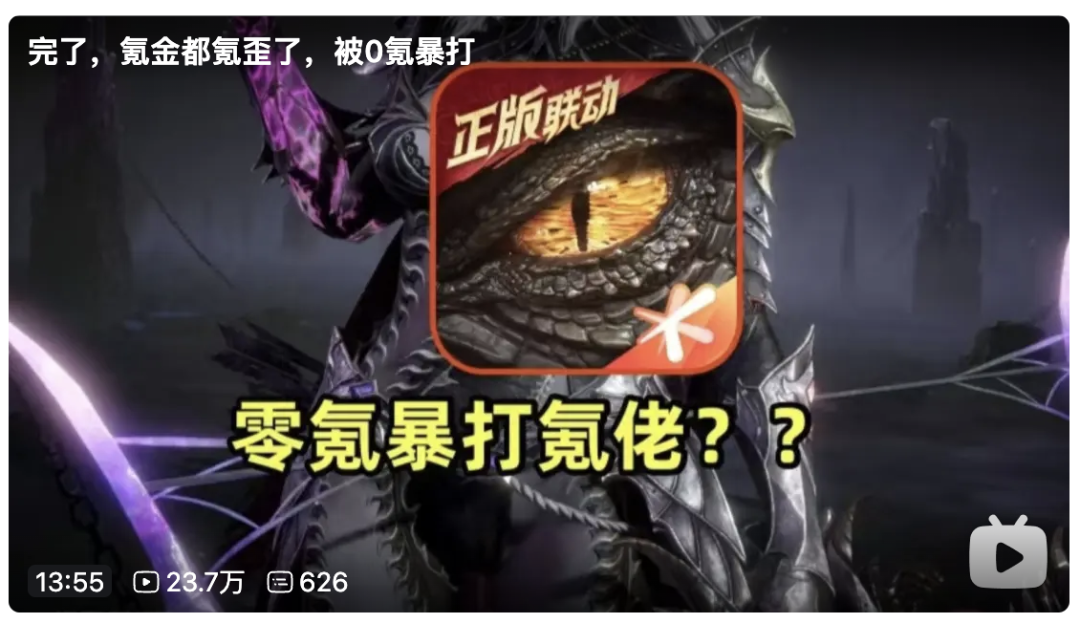 爆火OR骗氪？《龙息：神寂》登顶背后，藏着你不知道的秘密！