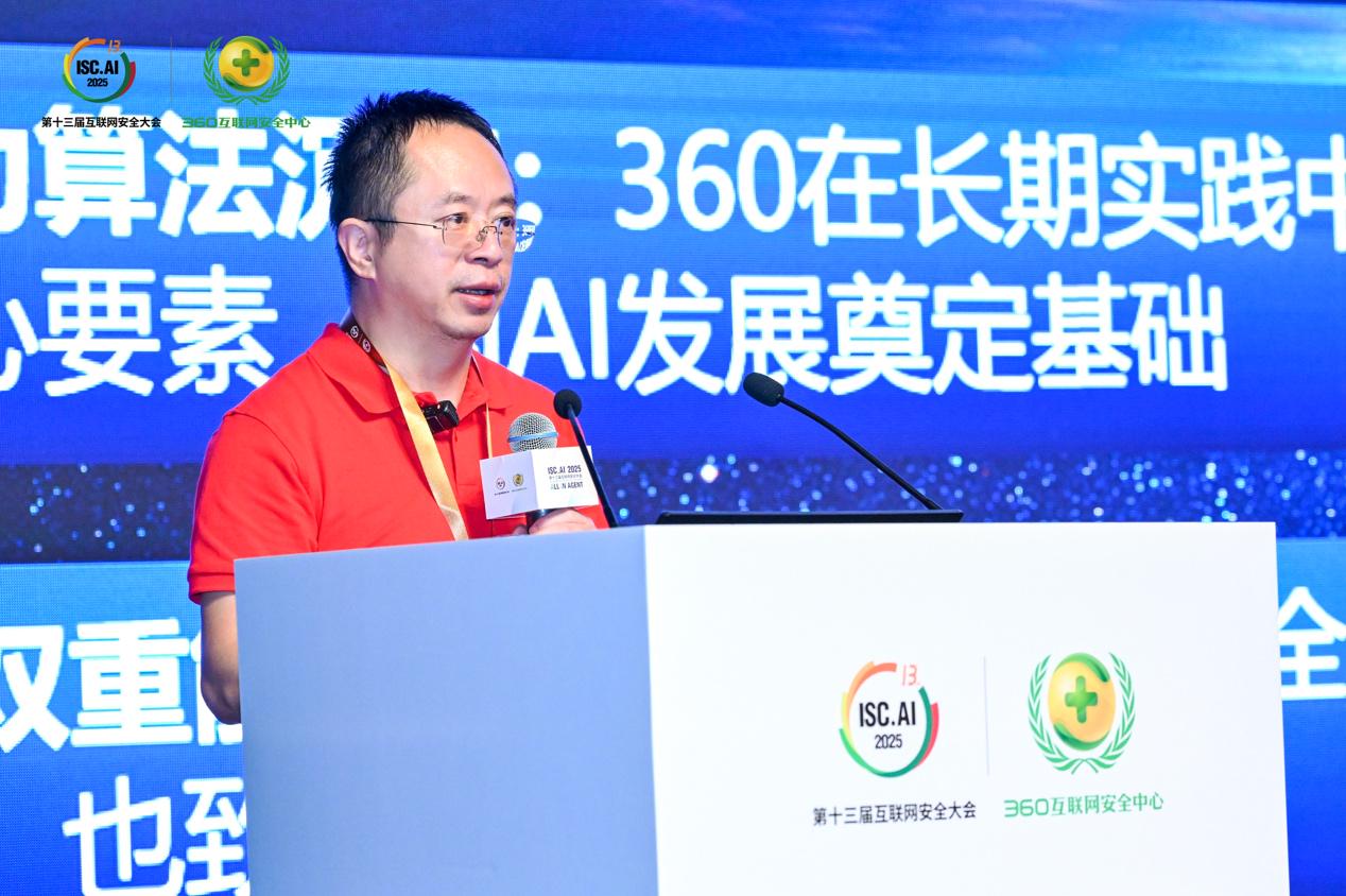 360周鴻禕豪賭AI：智能體工廠是機遇還是隱憂？