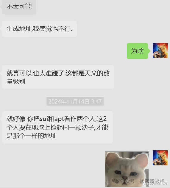 千万巨款困于平行时空：一个币圈悲剧故事