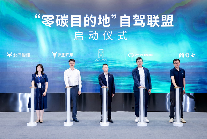 寧德時代零碳文旅新篇章？保時捷吐痰翻版？聯手《中國國家地理》背後真相